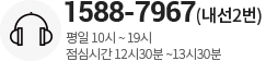 1588-7967 ������/ȣ���� ����: 2��
